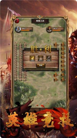 三国霸业BT角色推荐