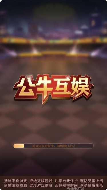 扑克王国棋牌规则