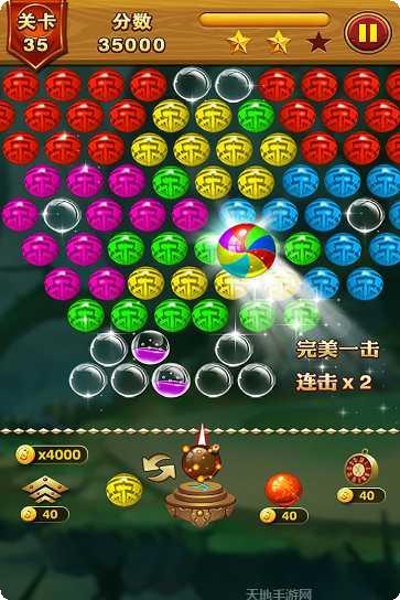 乐游泡泡龙最新版本