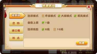 金典棋牌苹果版