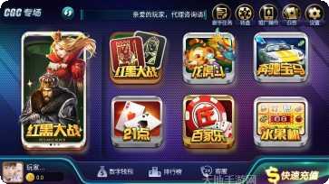 喜得淮北麻将玩法