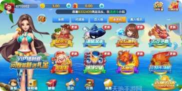 喜得淮北麻将版本更新