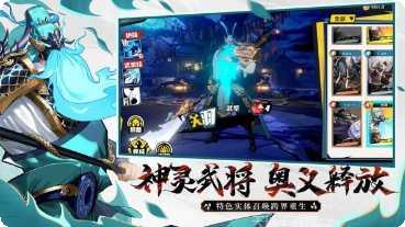 镇魂街百度版角色