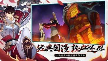 镇魂街百度版礼包