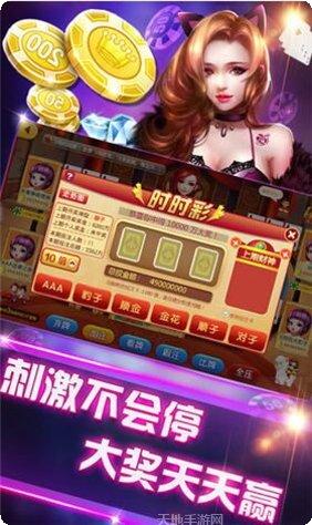 欢乐联盟装备获取
