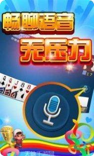胜利国际手游下载