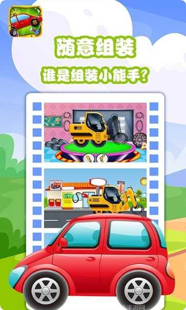 宝宝拼图游玩认知推荐