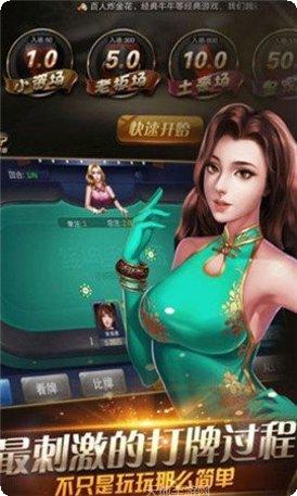 KY牛牛棋牌玩法介绍