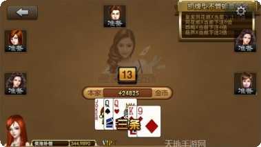 510K棋牌安卓版