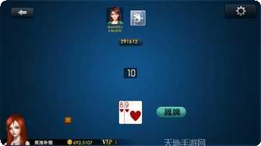 510K棋牌ios版本