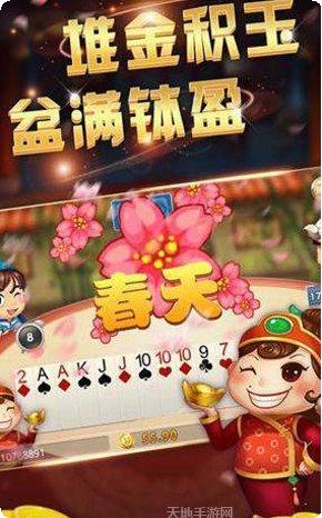 星奥棋牌游戏下载
