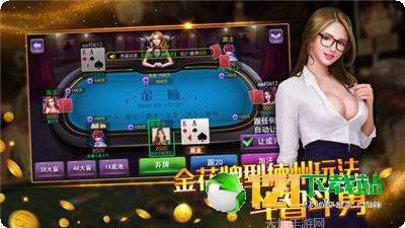 东门棋牌游戏下载