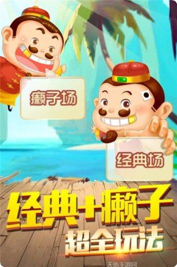 永和大厅下载