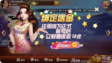 拼命娱乐玩法