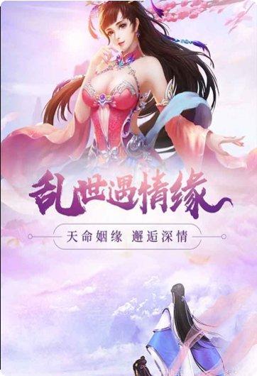 新大话梦缘角色选择