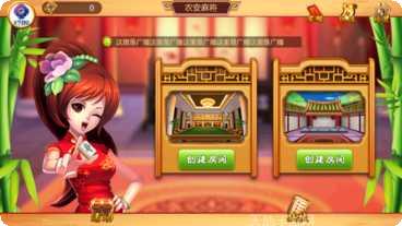 快乐吧农安麻将玩法介绍
