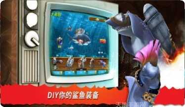 饥饿鲨精华玩法介绍