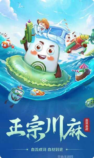 乐清麻将技巧