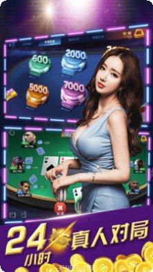 卡豆互娱棋牌下载