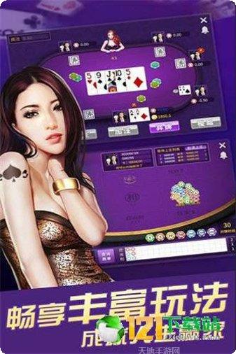 卡豆互娱棋牌更新