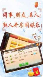 诚玩辽宁麻将技巧