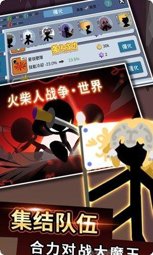 火柴人英雄刺激冒险攻略