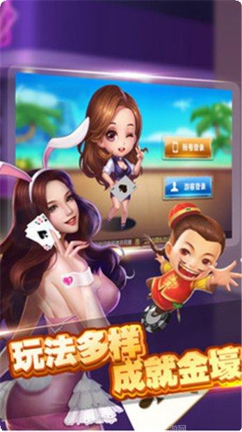 wzzx棋牌游戏下载