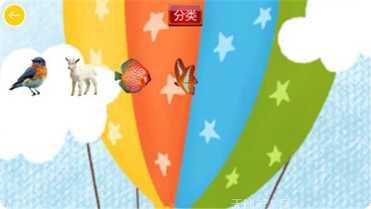 宝宝动物护理学院游戏下载