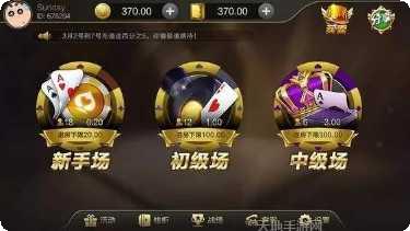 巧巧猴棋牌游戏下载