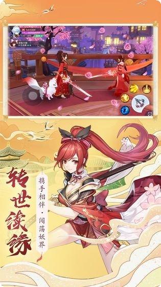 梦幻神界装备获取
