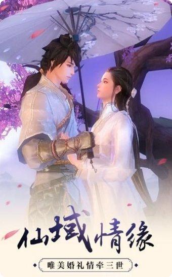 天神传觉醒角色介绍