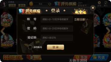 开元2041角色介绍