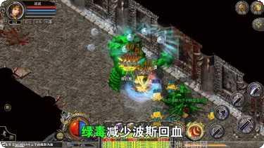 合击神器玩法