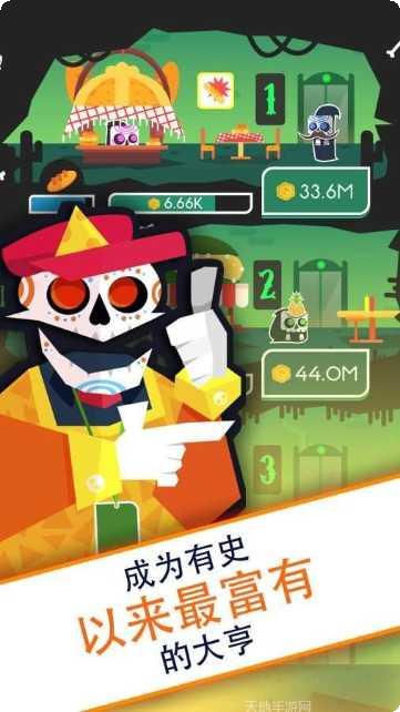 死亡大亨最新版本