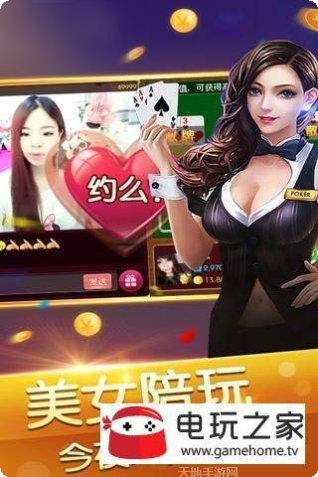 尊皇棋牌苹果版
