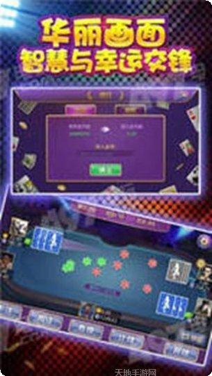 创佳棋牌下载