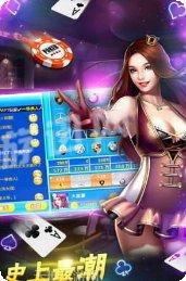 阿福棋牌下载地址