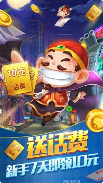 阿福棋牌玩法介绍