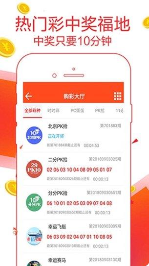 799娱乐下载