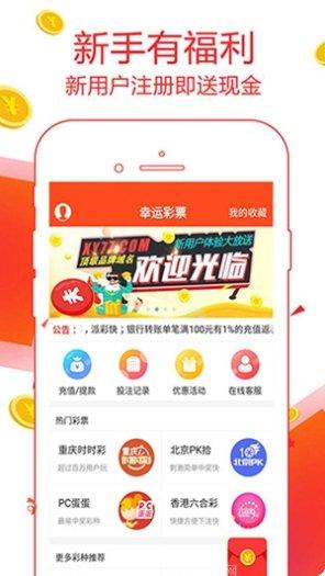 799娱乐安卓版