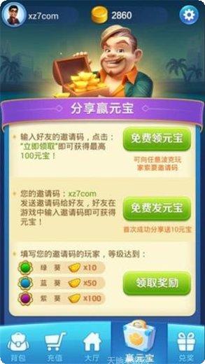 小南长牌攻略