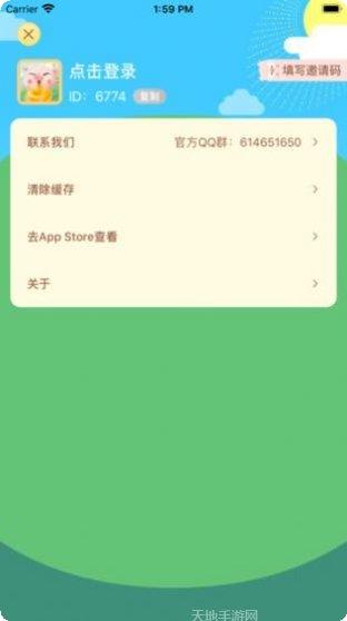 全民养小狗红包版赚钱技巧