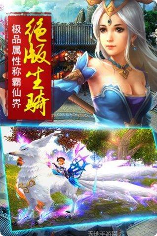 诛仙神魔志技能搭配