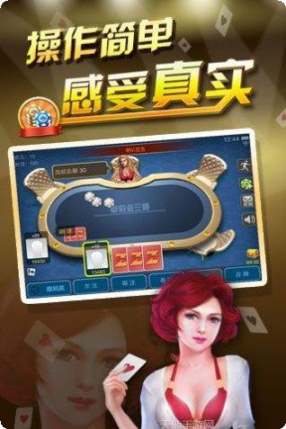 235棋牌游戏大厅