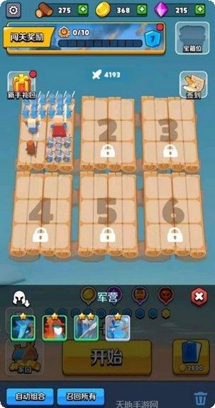 奇兵指挥官2021最新版本
