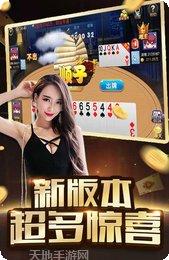 369娱乐下载