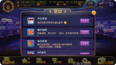 369娱乐ios版