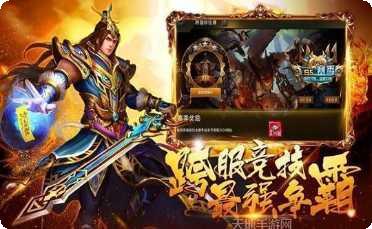 顺玩天罡刺沙攻略