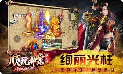 顺玩天罡刺沙职业选择