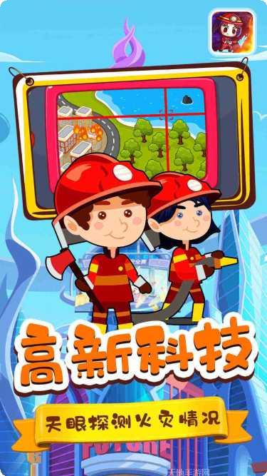 宝宝小镇宠物冒险